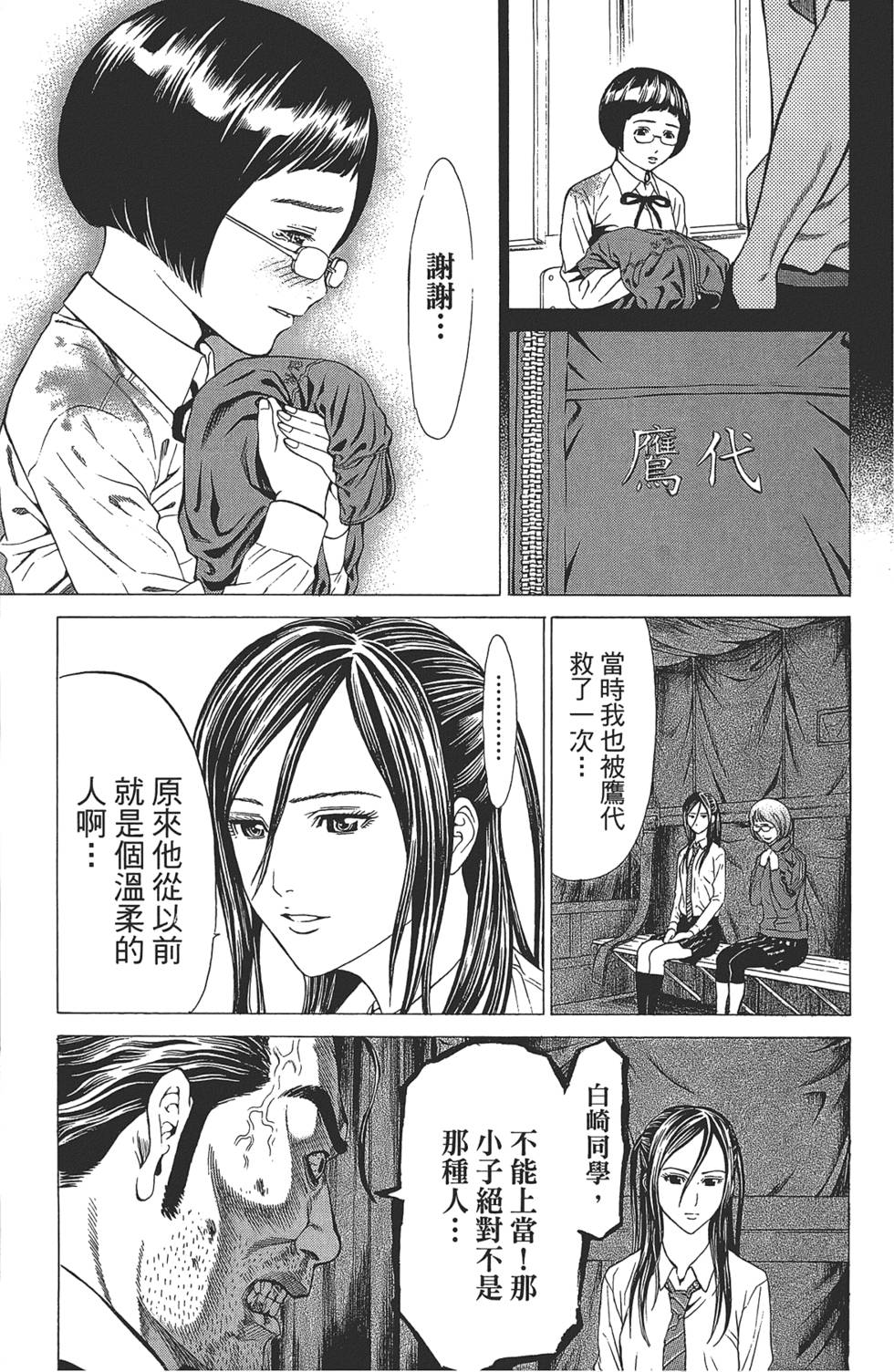 第83页