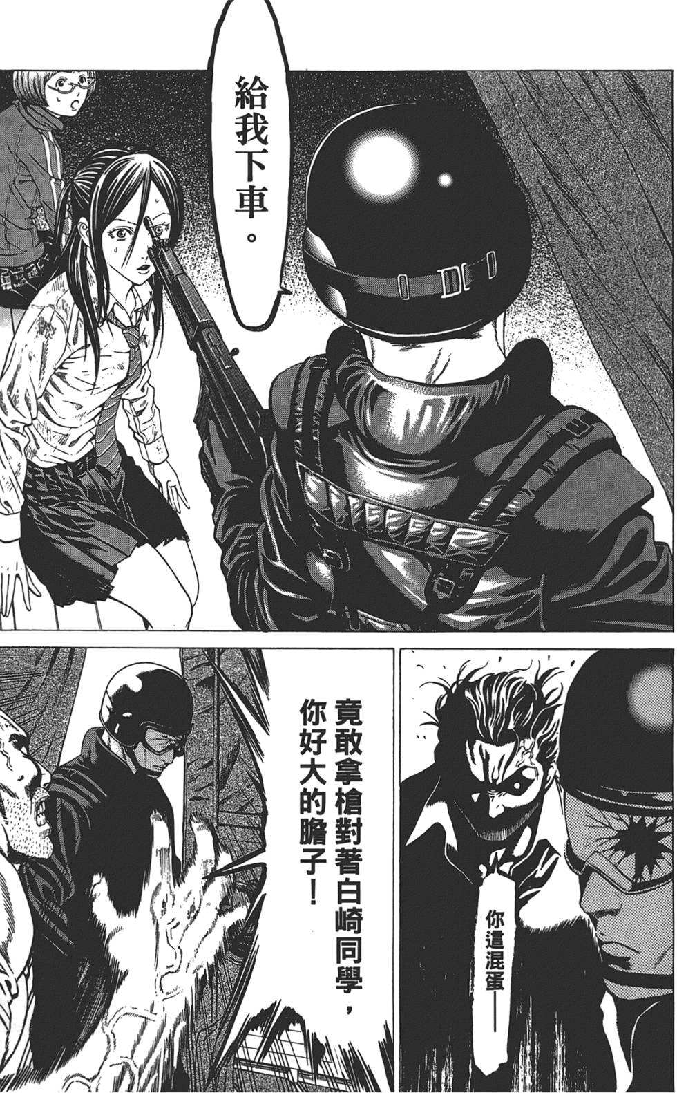 第85页