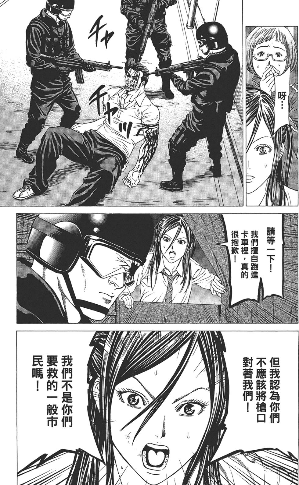 第87页