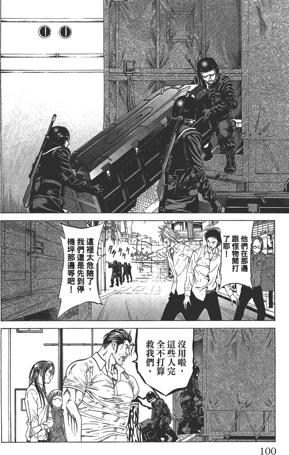 第96页