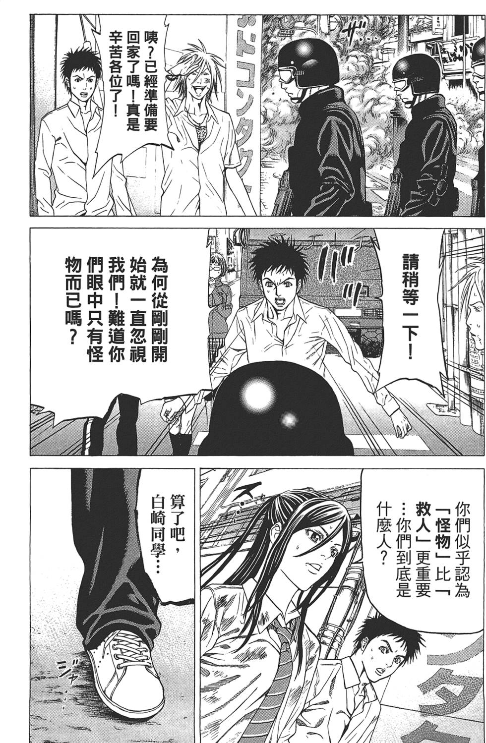 第106页