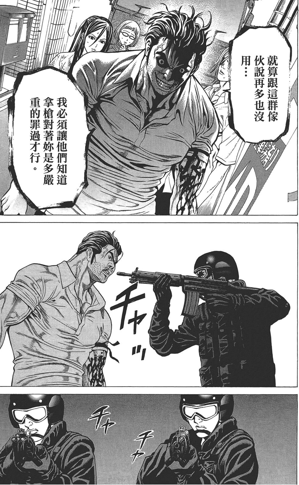 第107页