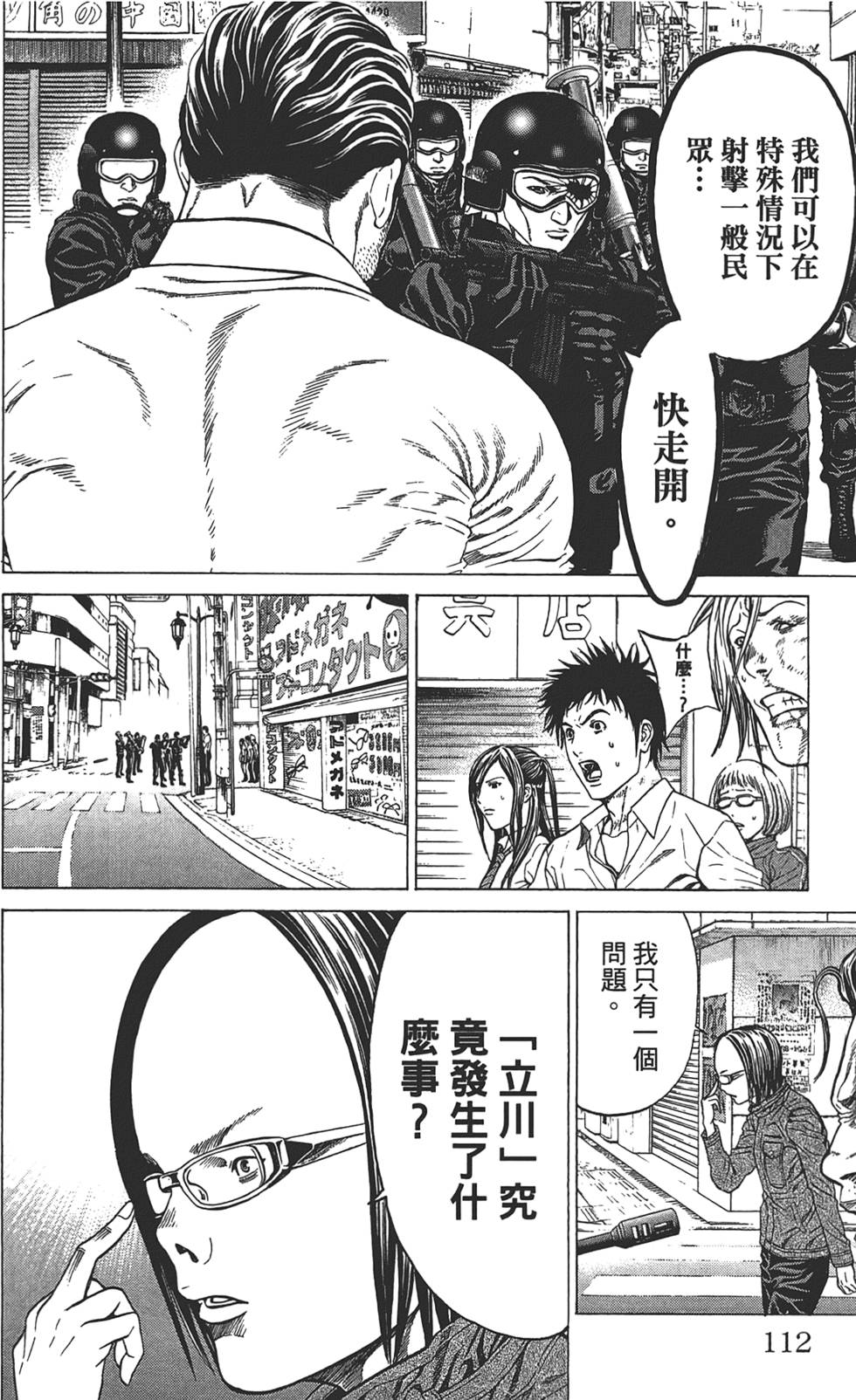 第108页