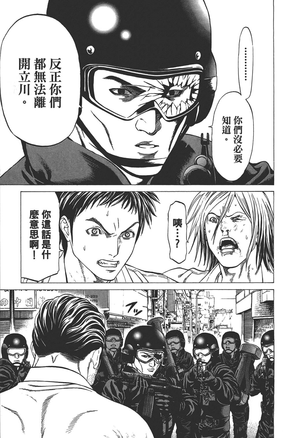 第109页