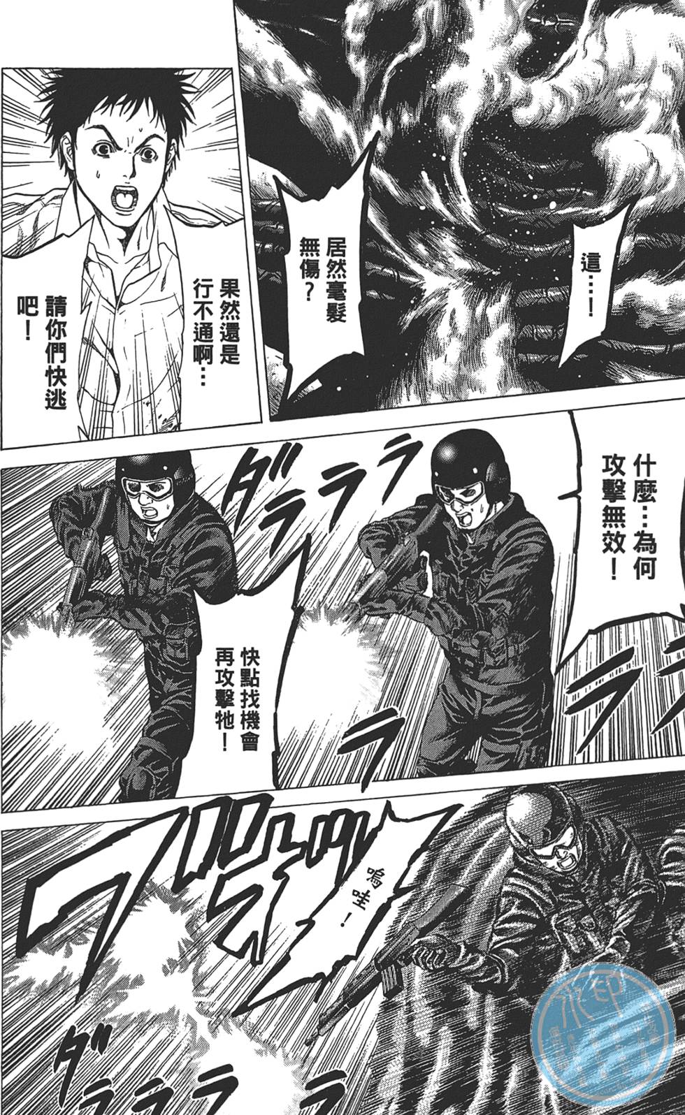 第112页
