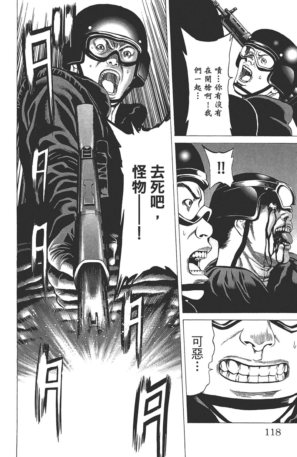第114页