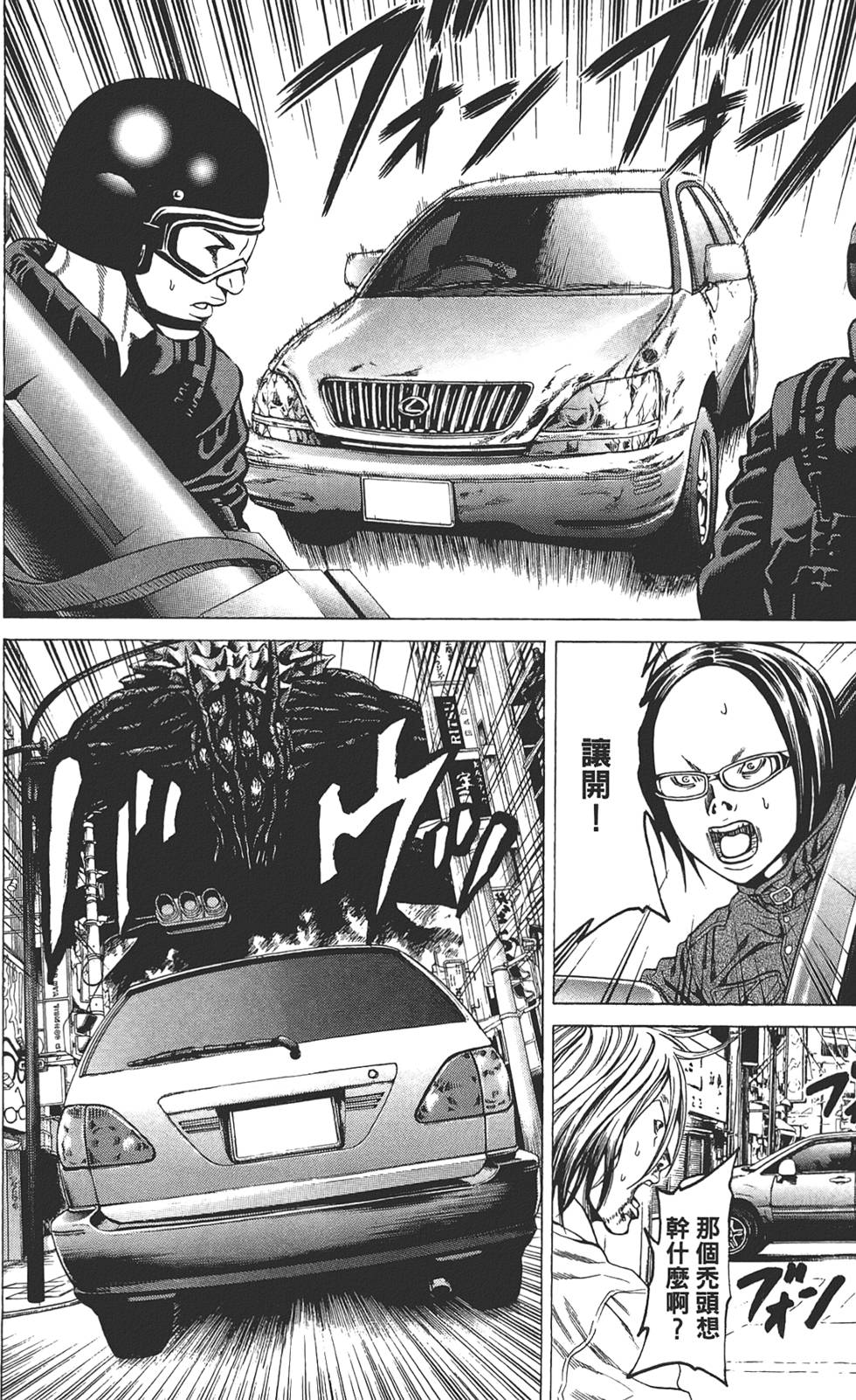 第118页