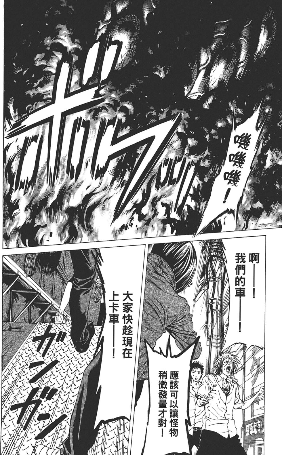 第122页