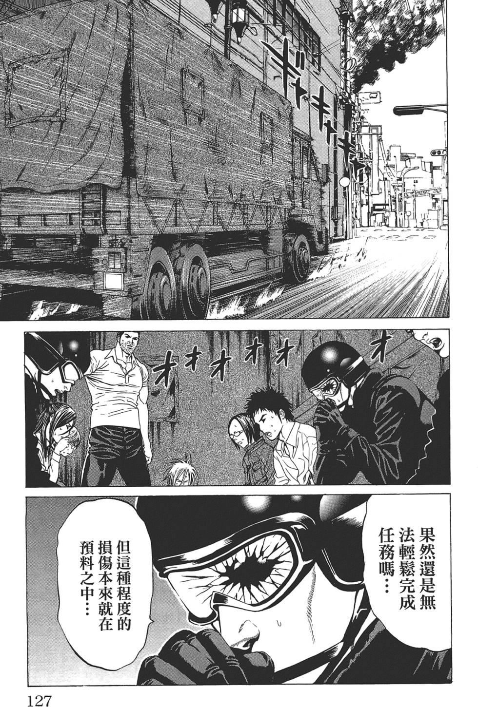第123页