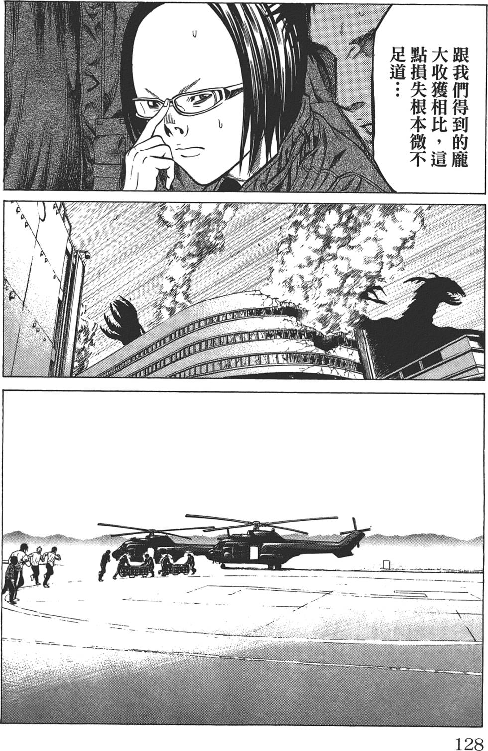 第124页