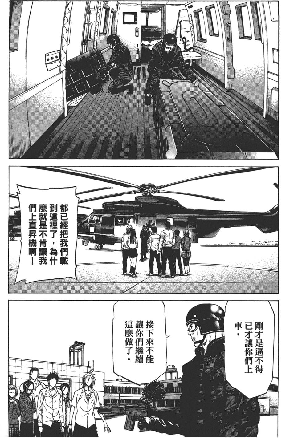 第125页