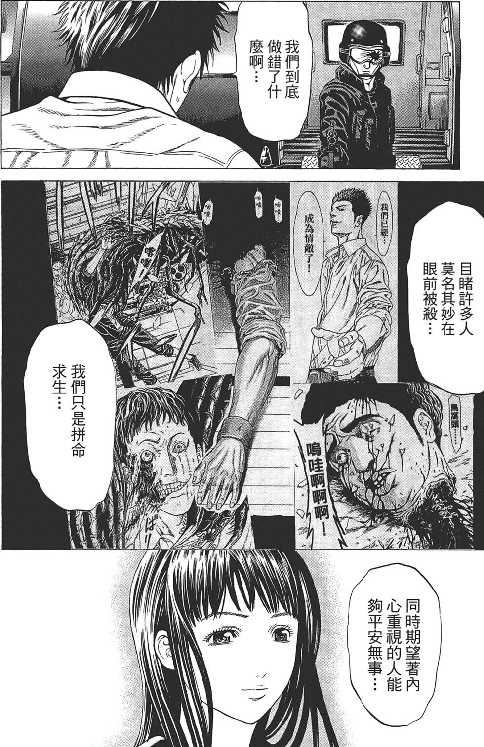 第126页