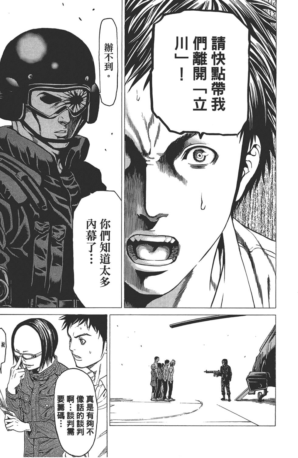 第127页