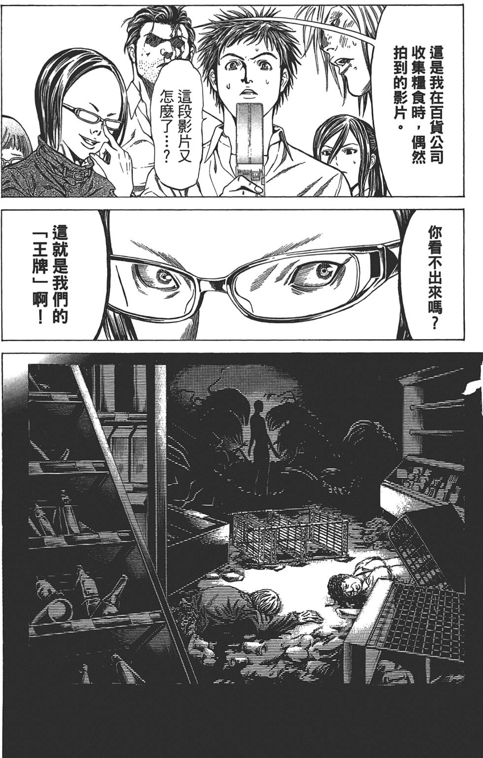 第128页