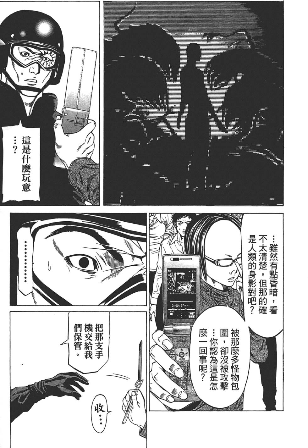 第129页