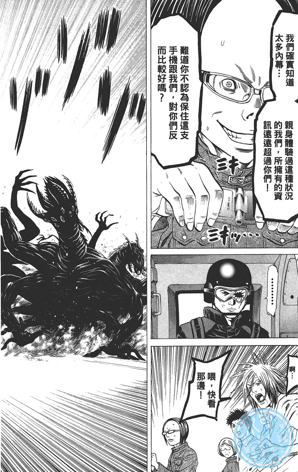 第130页