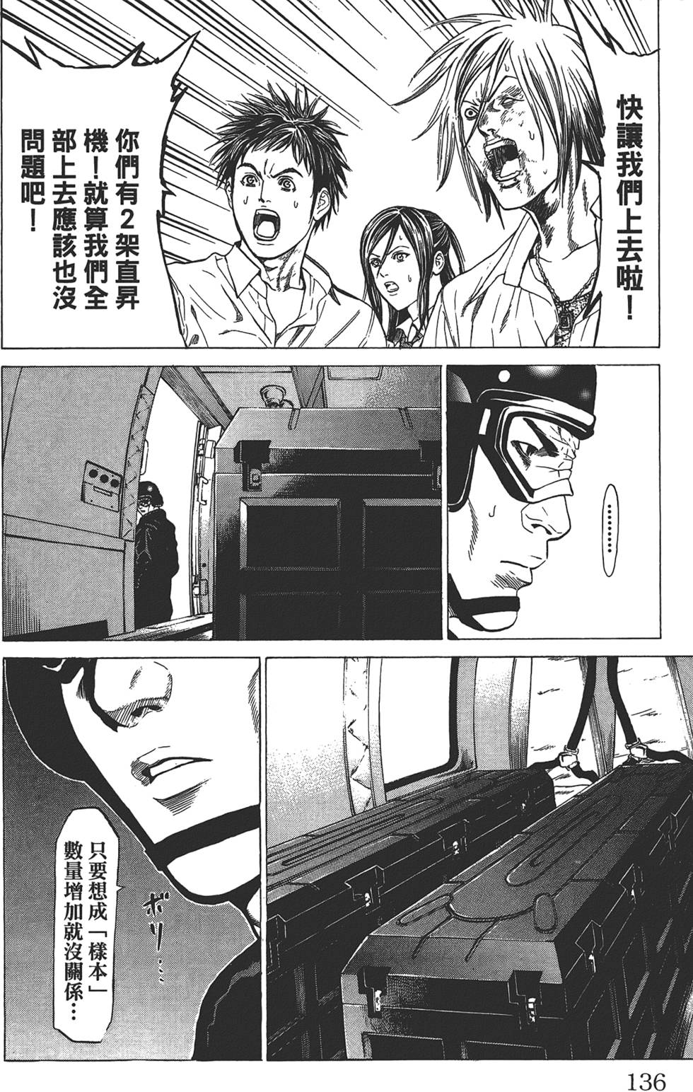 第132页