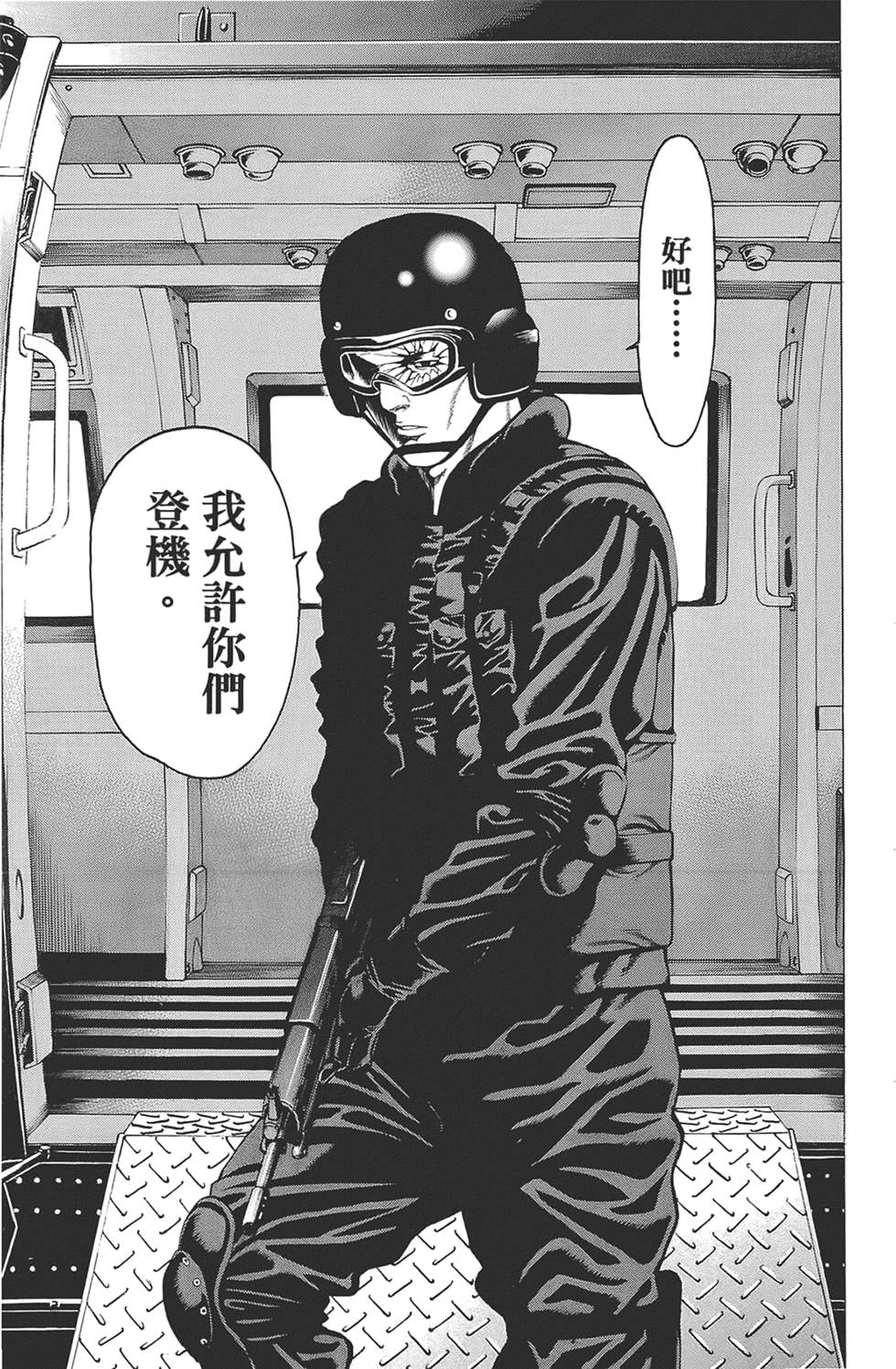 第133页