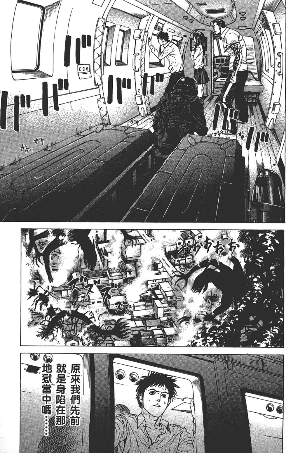 第141页