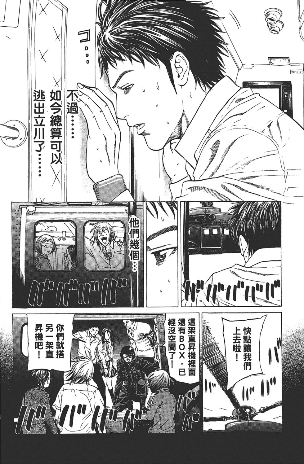 第142页