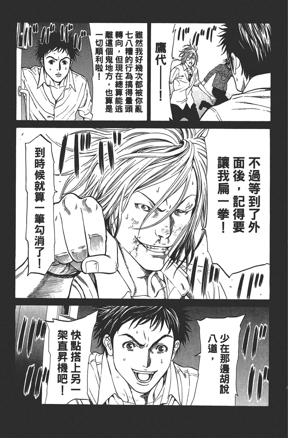 第143页