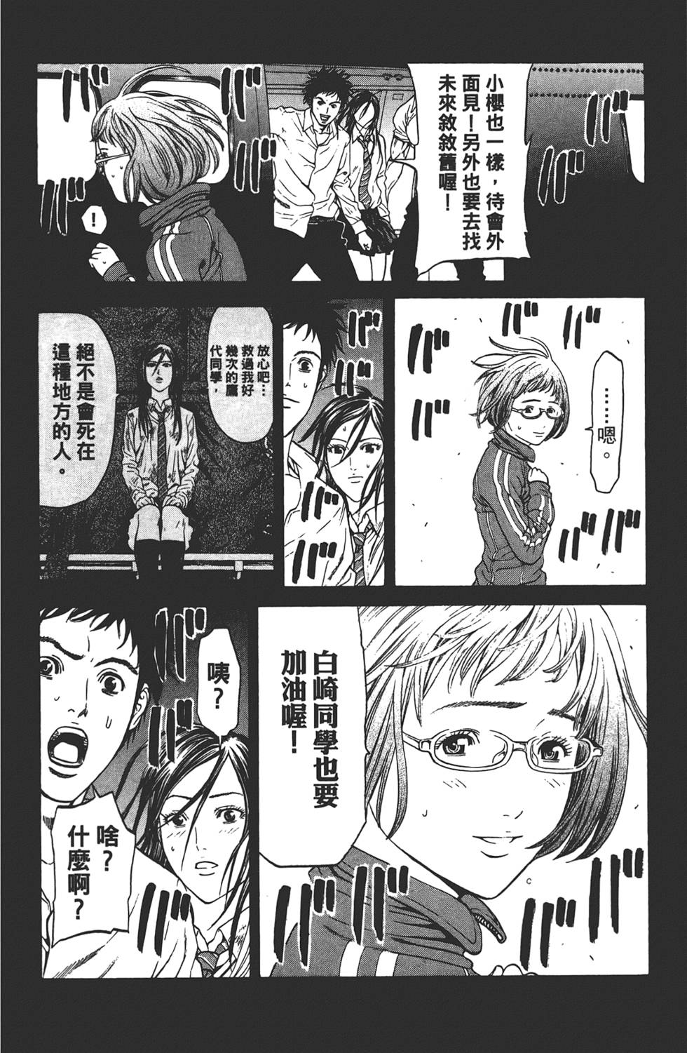 第144页