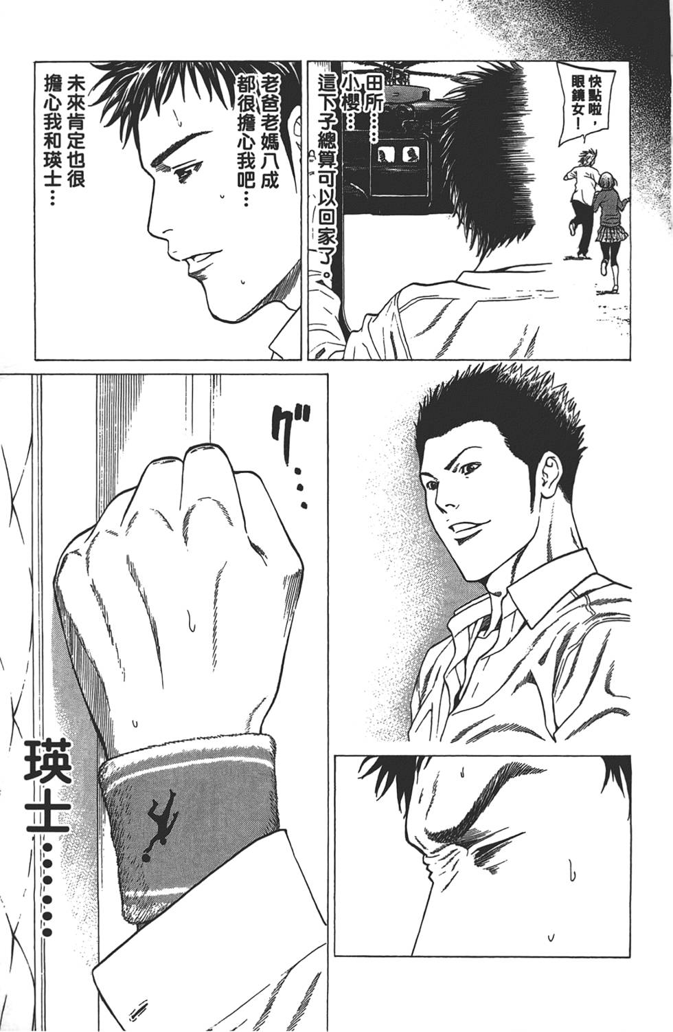 第145页