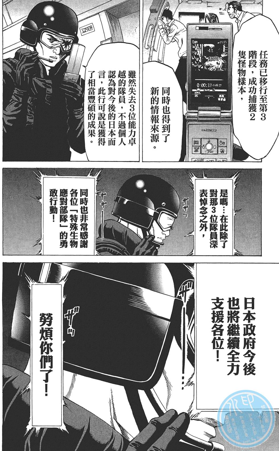第146页