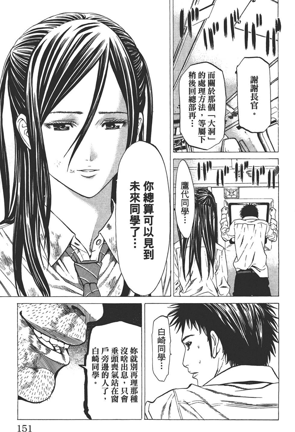第147页
