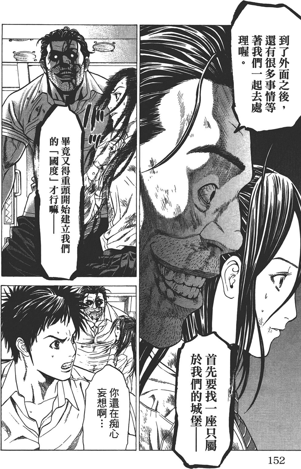 第148页