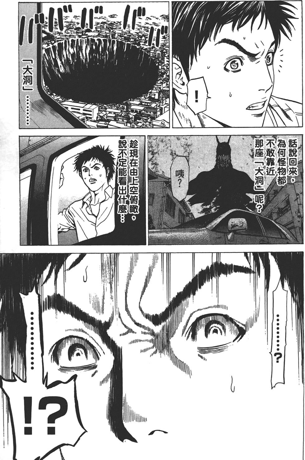 第149页