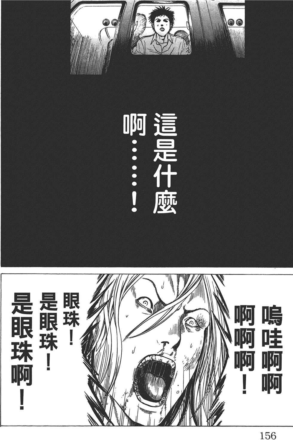 第152页