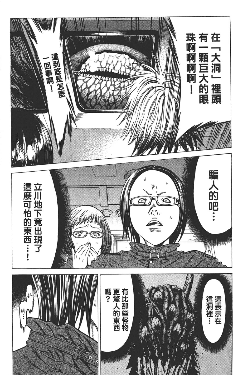 第153页