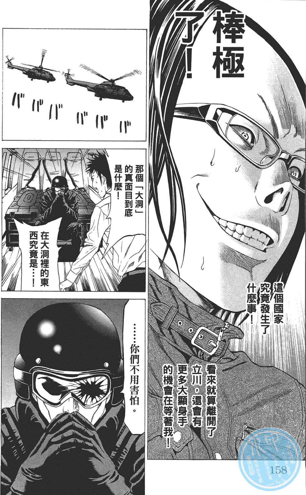 第154页
