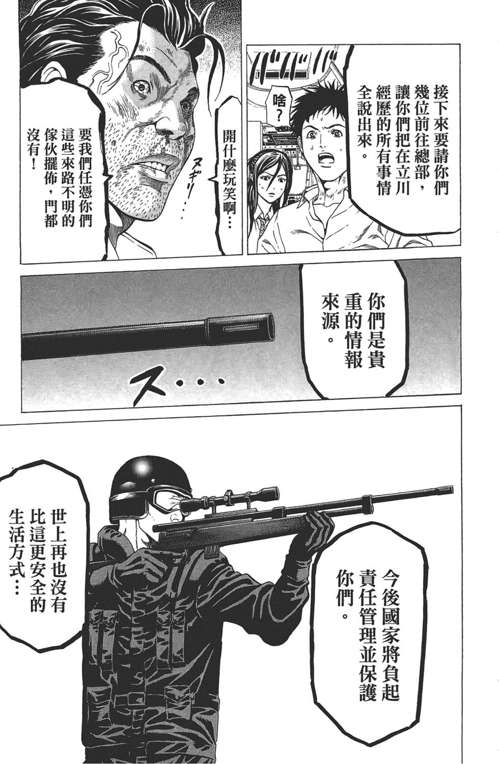 第155页