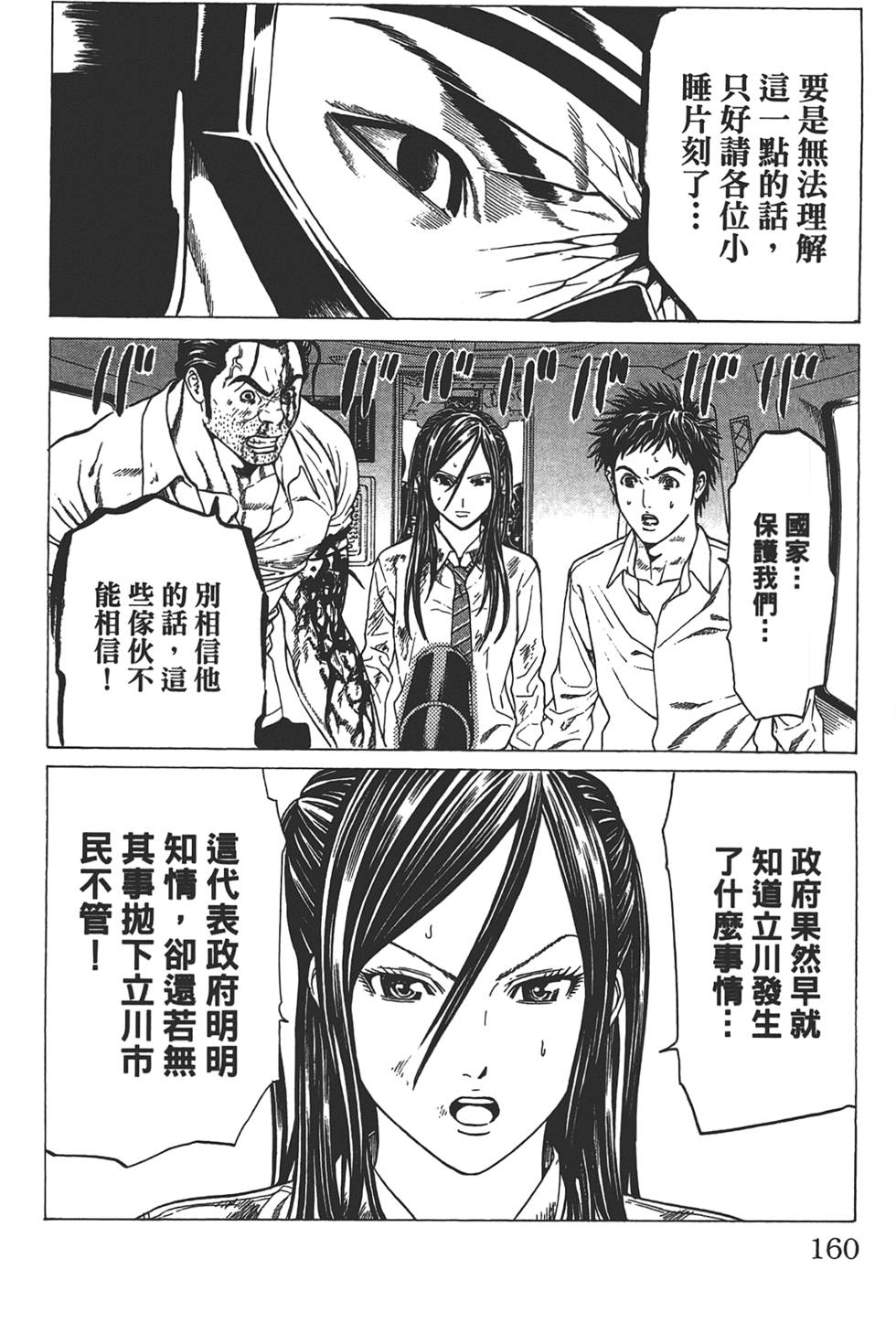 第156页