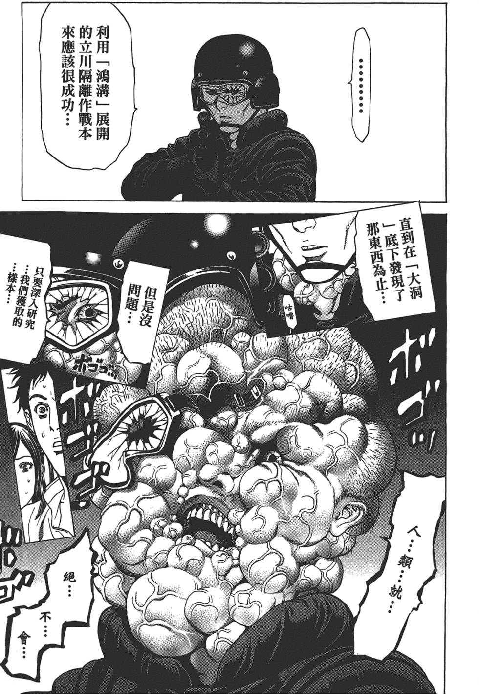 第157页