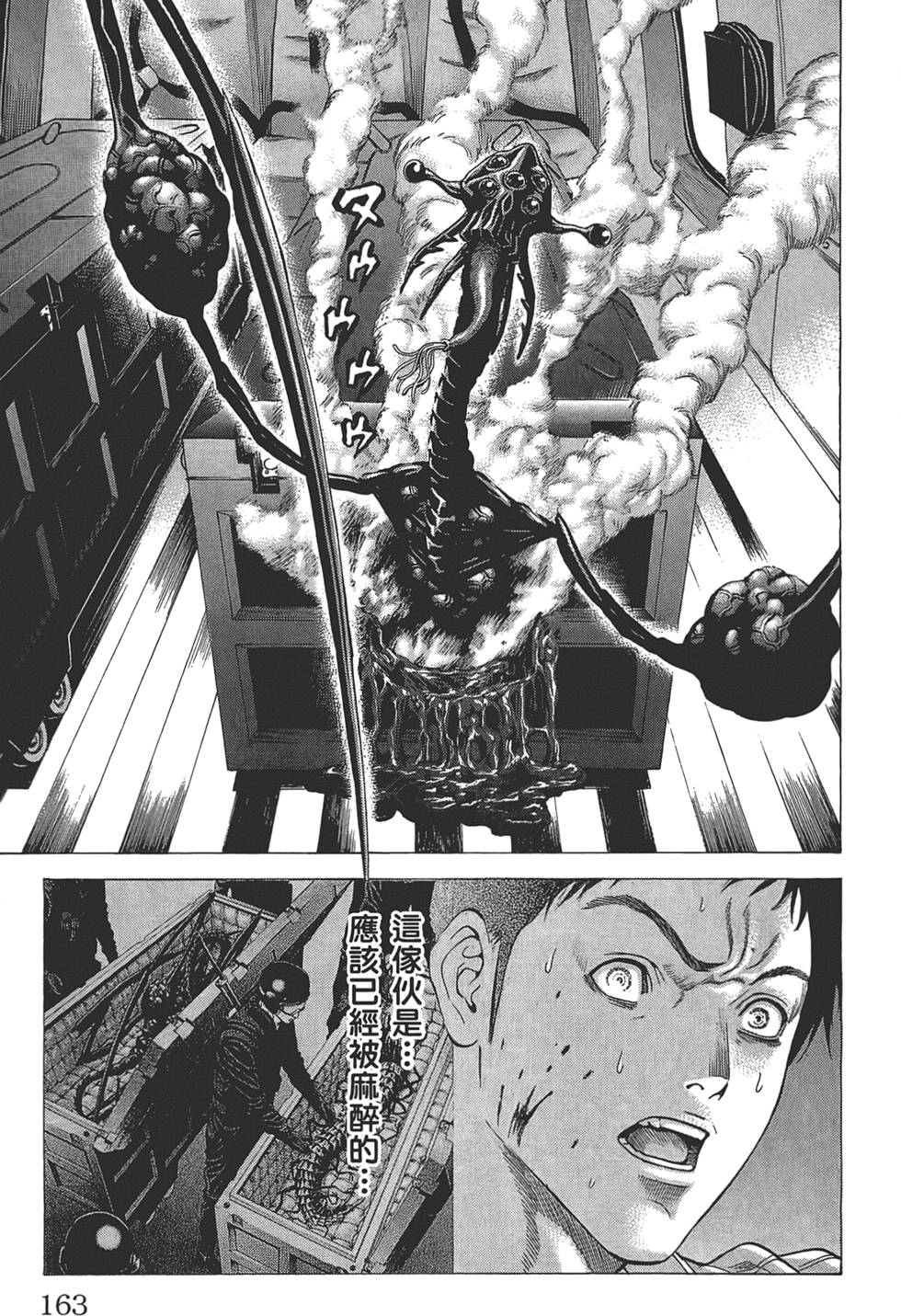 第159页