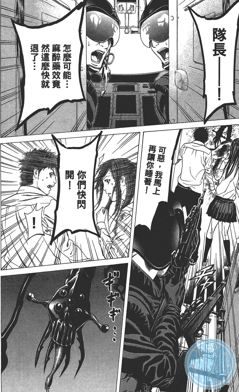 第160页
