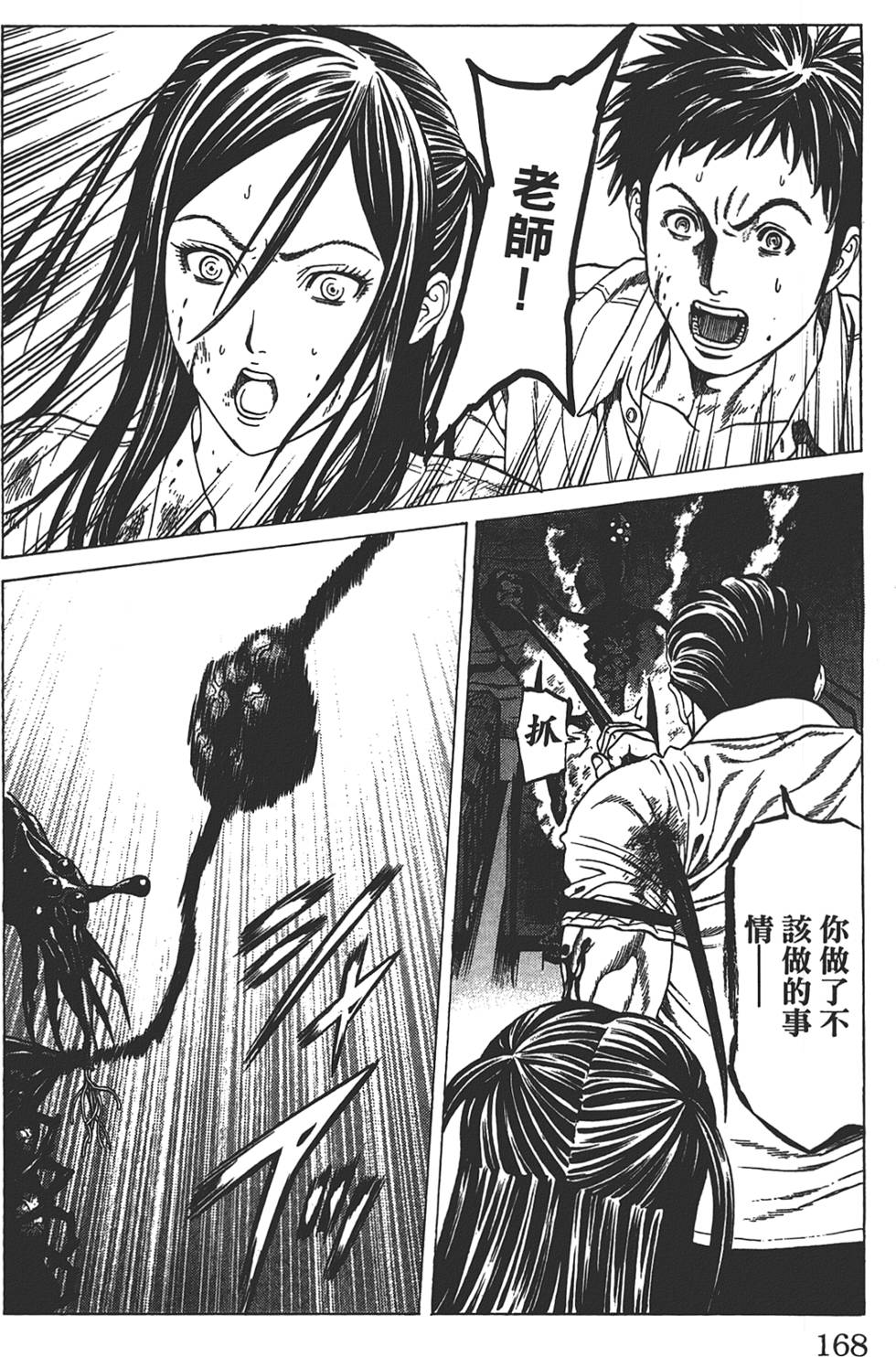 第164页