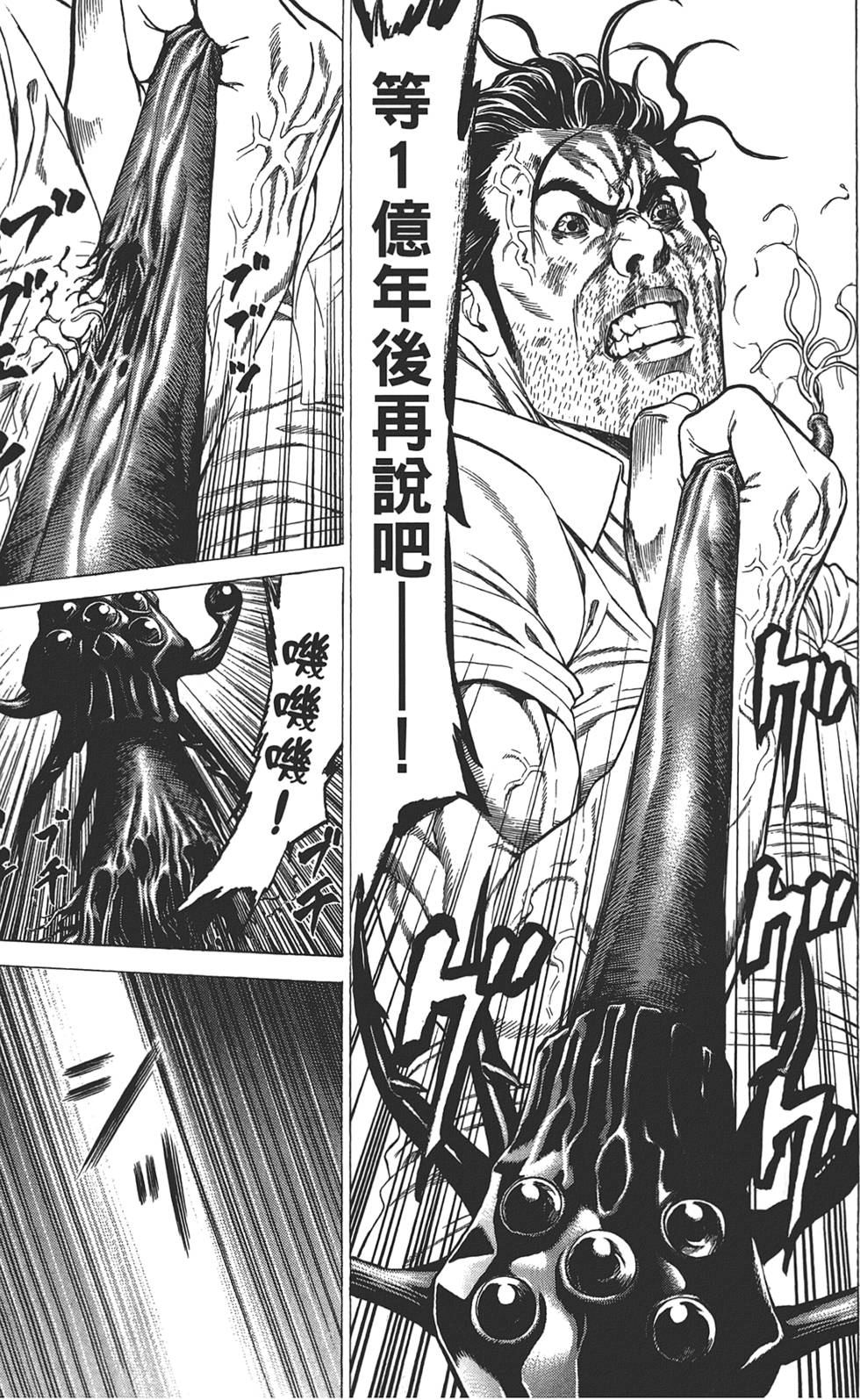 第167页