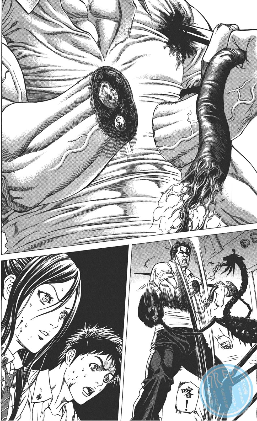 第168页