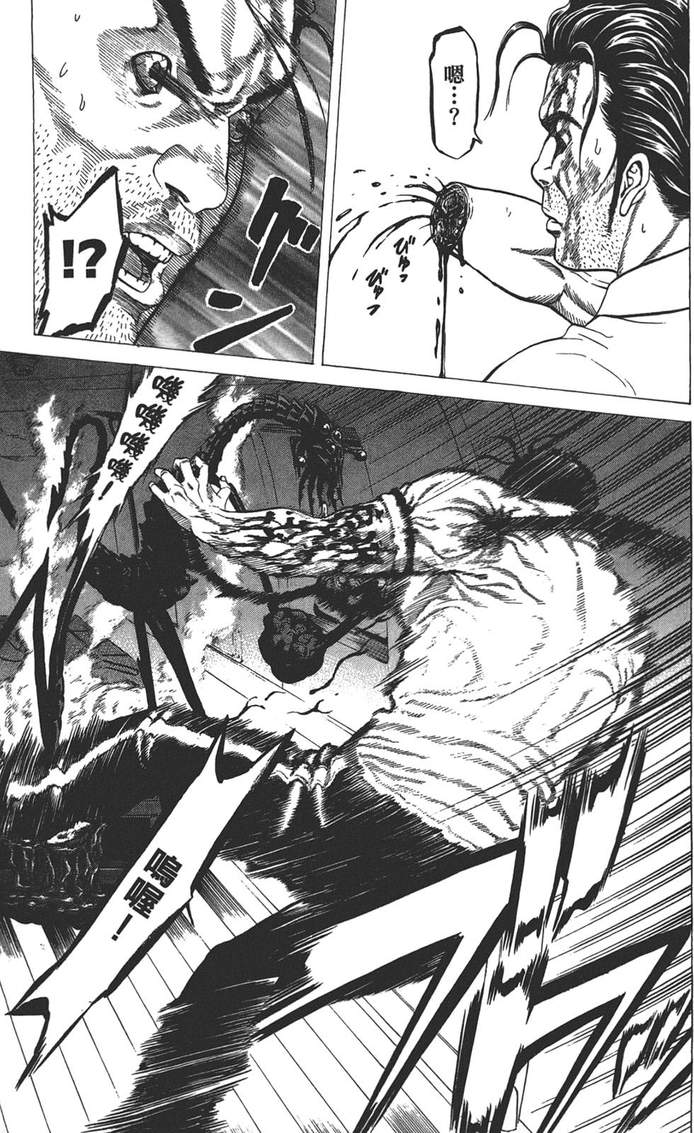 第169页