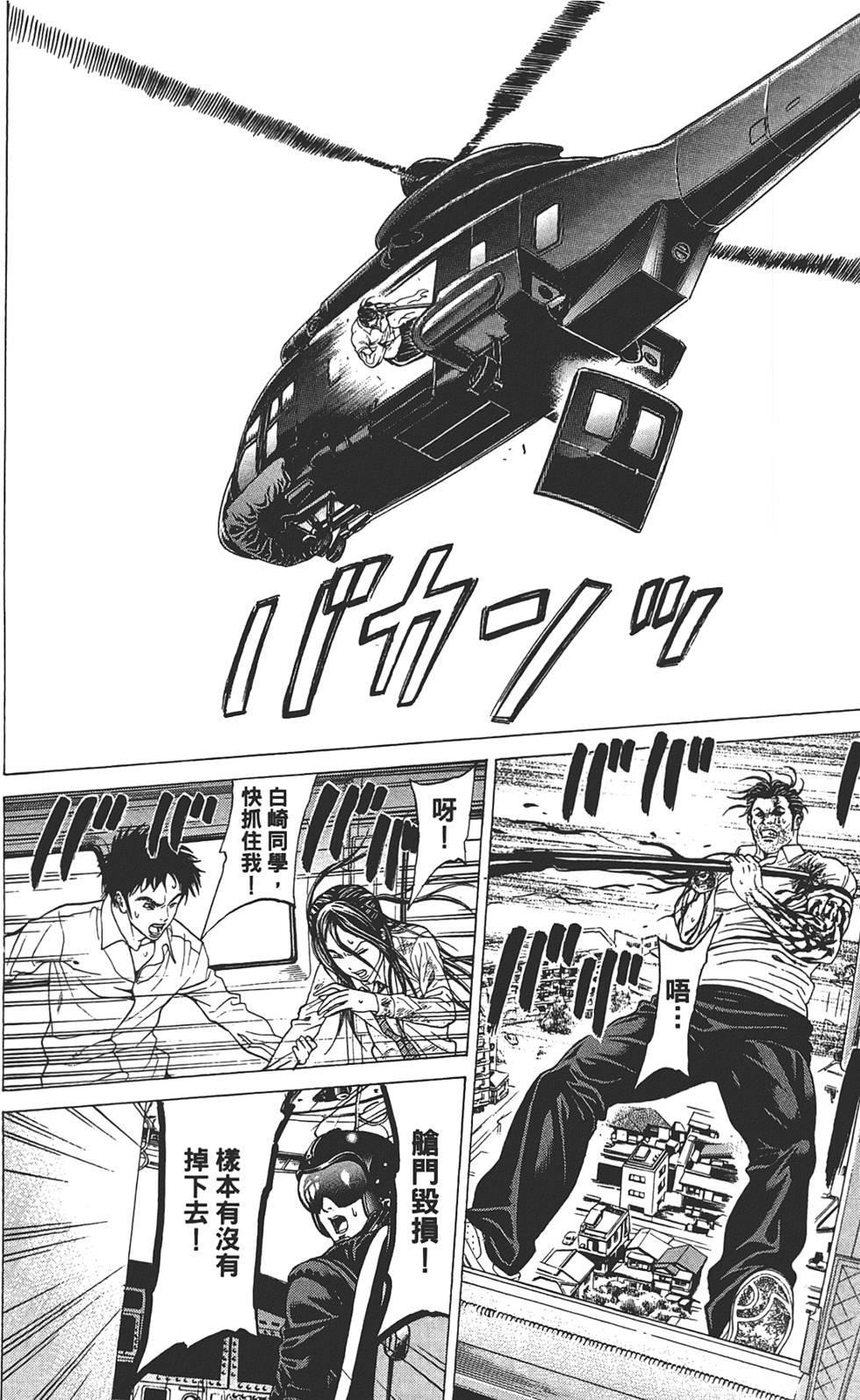 第170页
