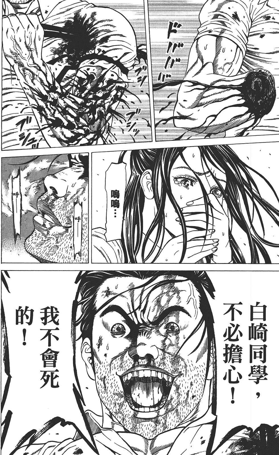 第172页