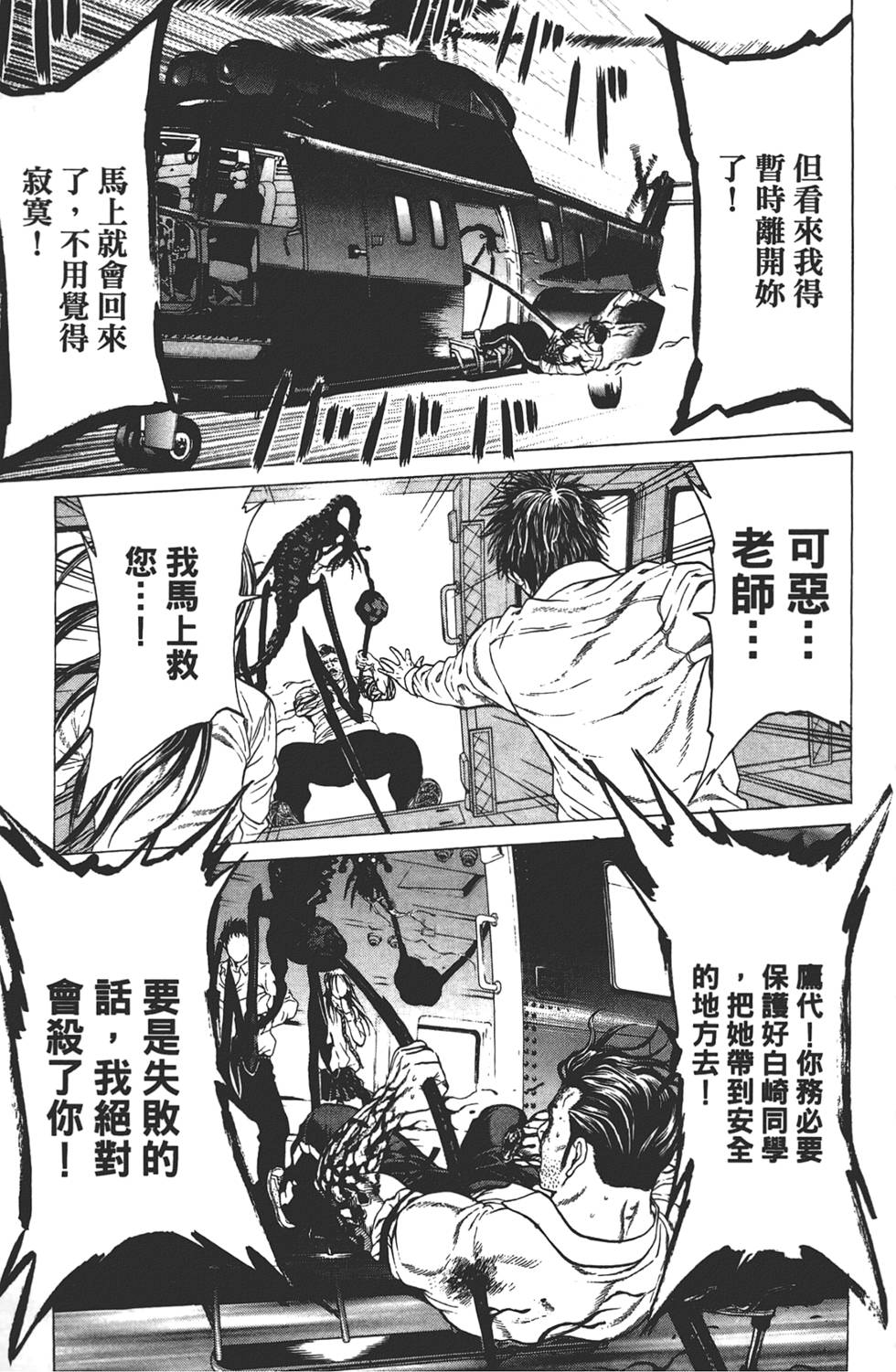 第173页