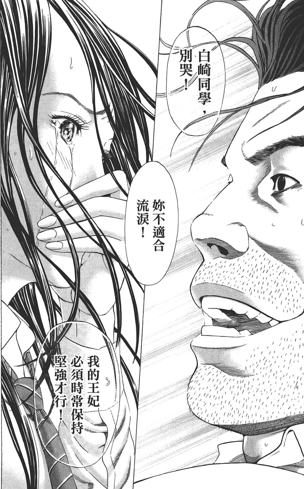第174页