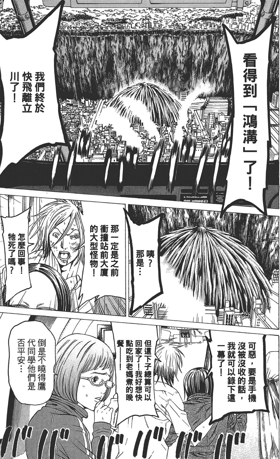 第179页