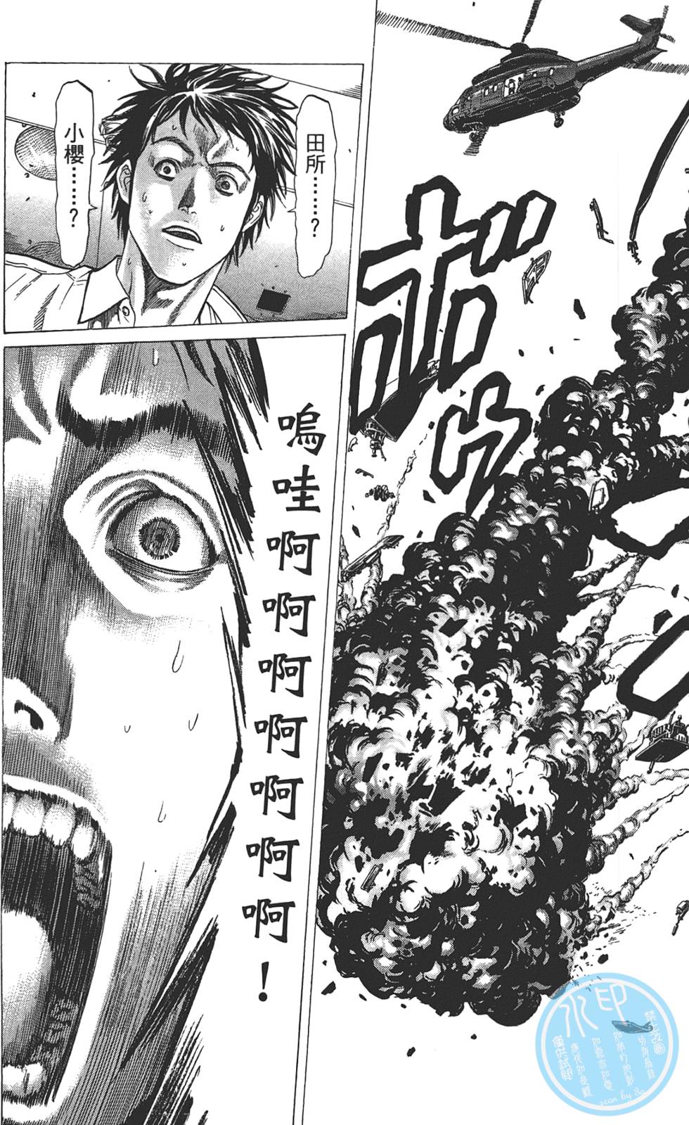 第184页