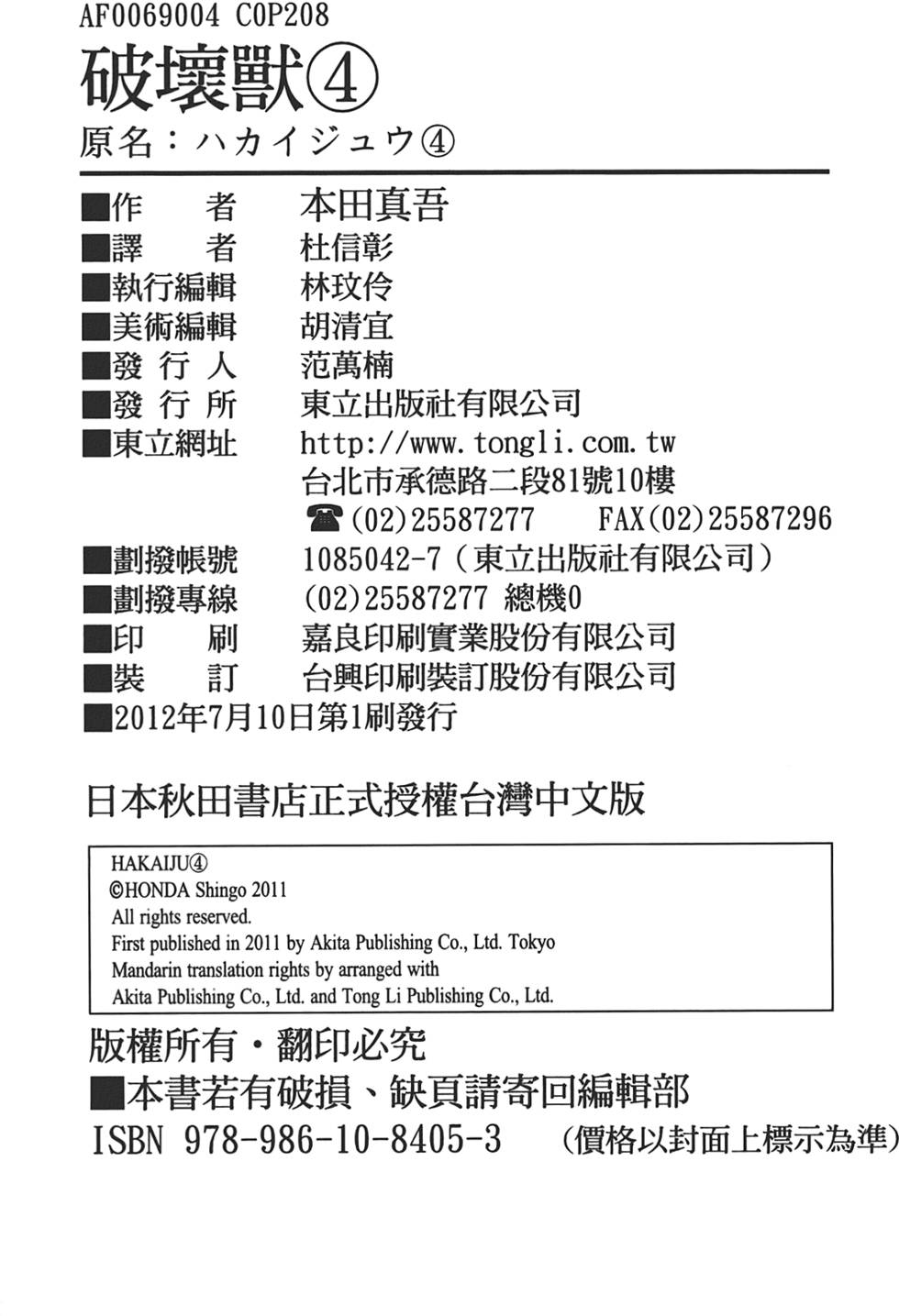 第204页